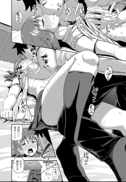 Page 118 of Osananajimi wa Ore no Senzoku Okuchi Maid 1-5