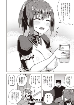 Page 32 of Osananajimi wa Ore no Senzoku Okuchi Maid 1-5