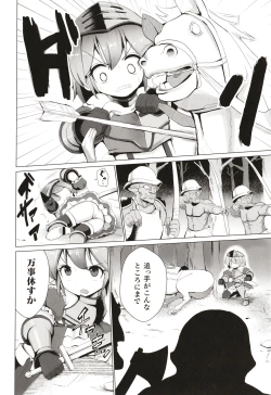 Page 151 of Joushuuteki Mesugaki Houwa Joutai