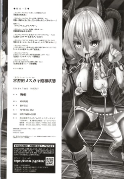 Page 171 of Joushuuteki Mesugaki Houwa Joutai