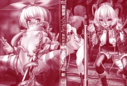 Page 3 of Joushuuteki Mesugaki Houwa Joutai