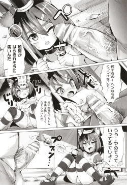Page 93 of Joushuuteki Mesugaki Houwa Joutai