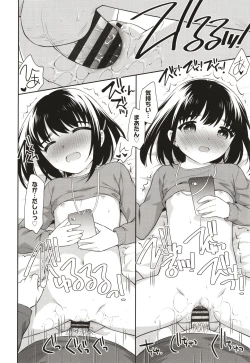 Page 127 of Koakuma Sex