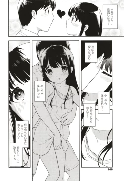Page 147 of Koakuma Sex