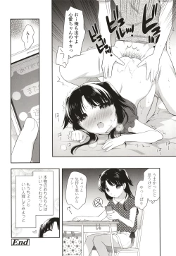 Page 175 of Koakuma Sex