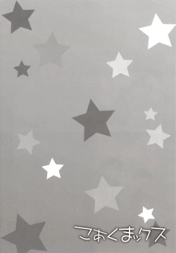 Page 177 of Koakuma Sex