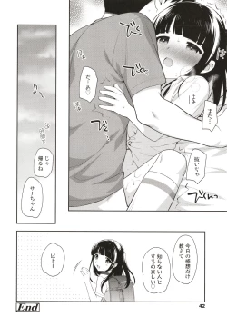 Page 43 of Koakuma Sex