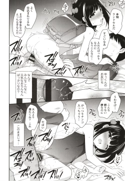 Page 51 of Koakuma Sex