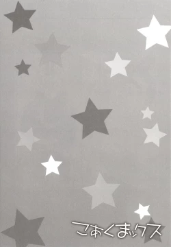 Page 97 of Koakuma Sex