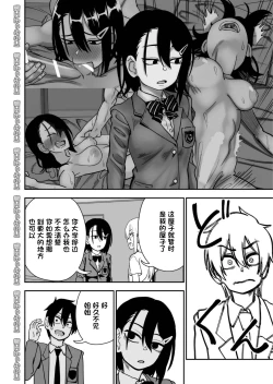 Page 32 of Otouto de Otoko o Shirimashita | 弟弟让我知晓了男人的滋味