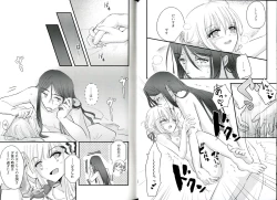 Page 11 of BURN BURN VACANCES