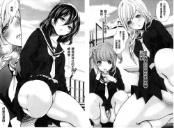 Page 130 of Syoujo Meguri | 少女輪迴