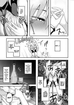 Page 10 of Bonnou no Matenrou 2 | A Skyscraper of Passion 2