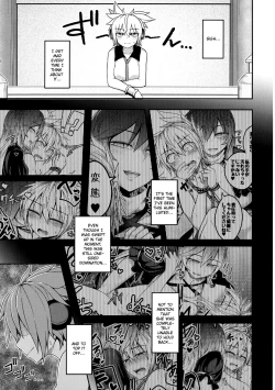 Page 2 of Bonnou no Matenrou 2 | A Skyscraper of Passion 2