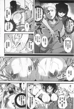 Page 124 of Silk no Kajitsu | Fruit of Silk