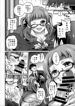 Page 21 of Tokyo Shinkon Sisters