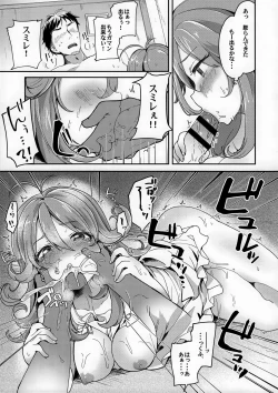 Page 34 of Tokyo Shinkon Sisters