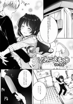 Page 36 of Tokyo Shinkon Sisters