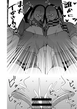 Page 9 of Maso Gui Men's Esthe 4