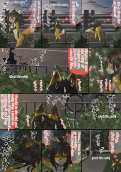 Page 54 of shinshi zaibatsu Fox Painting