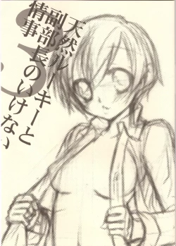 Page 2 of Tennen Rookie to Fukubuchou no Ikenai Jouji 3