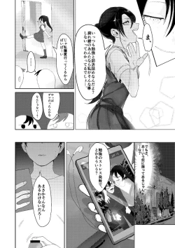 Page 4 of Saishiki Kenbi