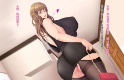 Page 2 of 美熟母圈粉计划