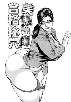 Page 141 of Kinshin Nikuyoku Koubi Shitagaru Kanjuku Haha