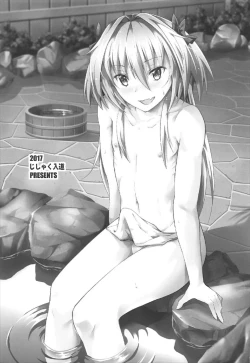 Page 19 of Sekai ga Heiwa ni Natta node Astolfo to Onsen Ryokou ni Ikimashita