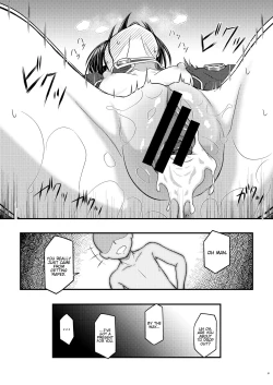 Page 19 of Kiriko Route Another #01