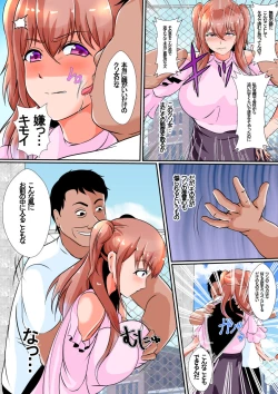 Page 7 of Hika Houfuku