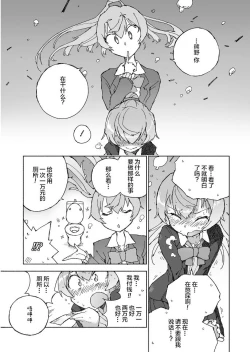 Page 12 of Kumano Dam, Naminami to.