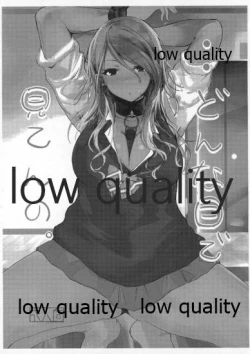 Page 1 of ..Donna Me de Miten no.