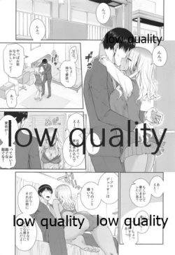 Page 8 of Shinaido Kyuujoushou kara no Oyasumi Renda