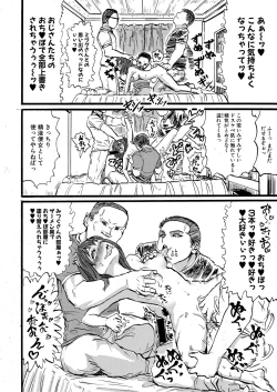 Page 225 of COMIC Shingeki 2021-09