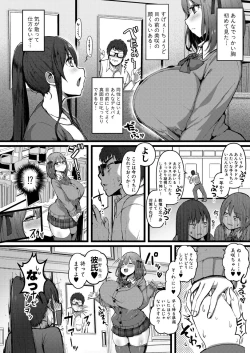 Page 337 of COMIC Shingeki 2021-09