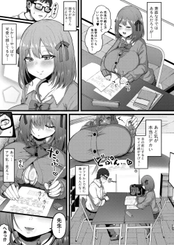 Page 340 of COMIC Shingeki 2021-09