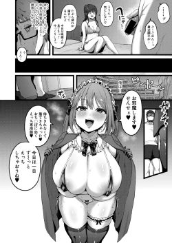 Page 351 of COMIC Shingeki 2021-09