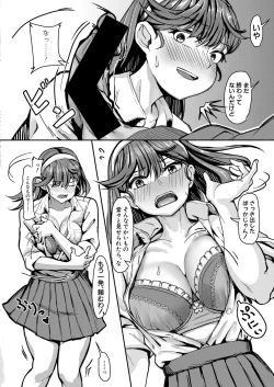 Page 375 of COMIC Shingeki 2021-09