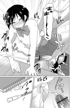 Page 43 of Otokonoko Heaven's Door 15