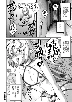 Page 78 of Otokonoko Heaven's Door 15