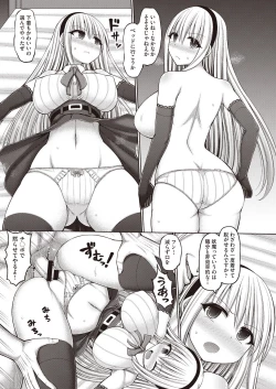 Page 162 of COMIC AUN Kai Vol.14