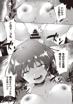 Page 46 of COMIC AUN Kai Vol.14