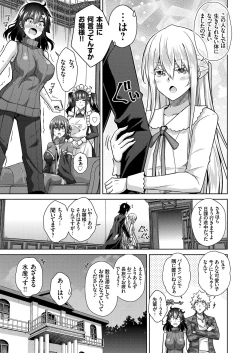 Page 110 of COMIC Grape Vol. 93