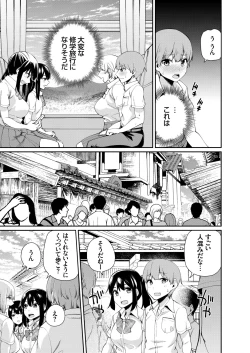 Page 128 of COMIC Grape Vol. 93