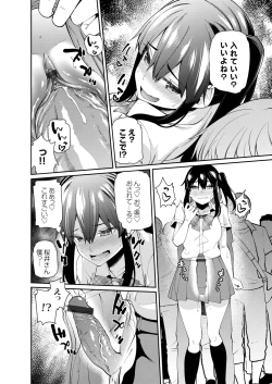 Page 131 of COMIC Grape Vol. 93