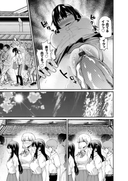 Page 132 of COMIC Grape Vol. 93