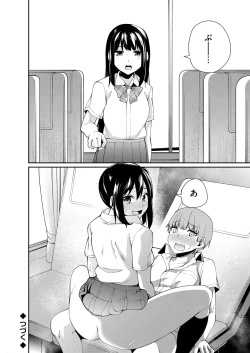 Page 141 of COMIC Grape Vol. 93