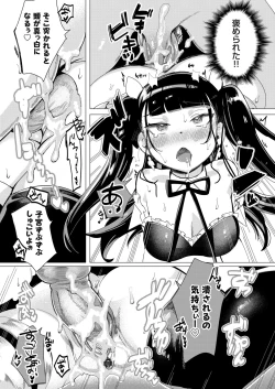 Page 152 of COMIC Grape Vol. 93