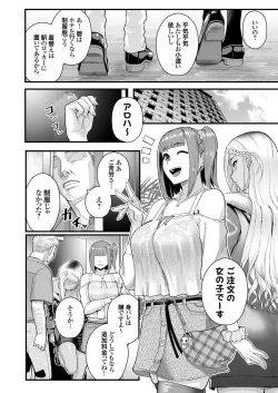 Page 53 of COMIC Grape Vol. 93